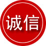 二道江区诚信救援服务