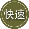 二道江区24小时道路救援