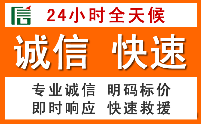 如何制定合理价格策略缓解二道江区道路救援售后压力