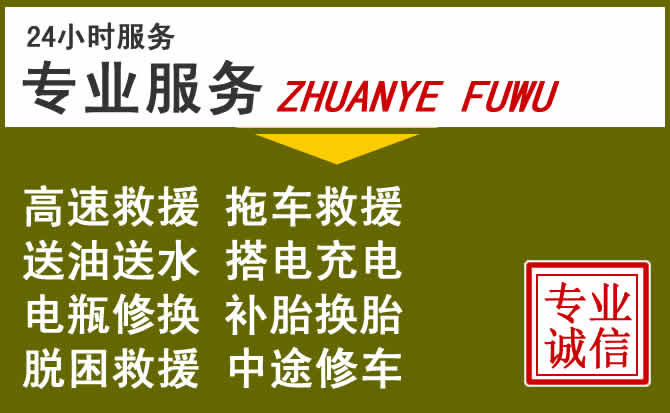 新能源汽车保有量攀升，二道江区道路救援行业未来发展新趋势解析